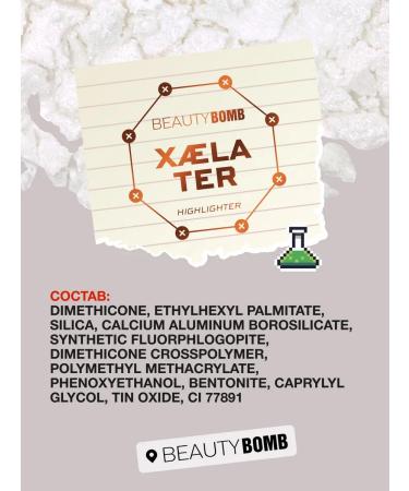 Beauty Bomb Highlighter for the face and body of Xaela Ter Tone 01 5 g - Buy Online on GoSupps.com