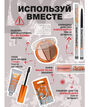 Beauty Bomb Highlighter for the face and body of Xaela Ter Tone 01 5 g - Buy Online on GoSupps.com