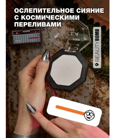 Beauty Bomb Highlighter for the face and body of Xaela Ter Tone 01 5 g - Buy Online on GoSupps.com