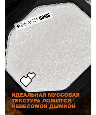 Beauty Bomb Highlighter for the face and body of Xaela Ter Tone 01 5 g - Buy Online on GoSupps.com