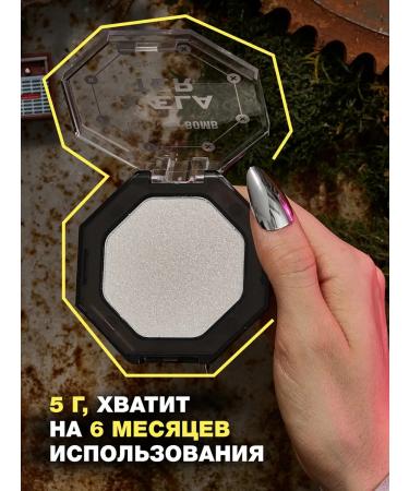 Beauty Bomb Highlighter for the face and body of Xaela Ter Tone 01 5 g - Buy Online on GoSupps.com