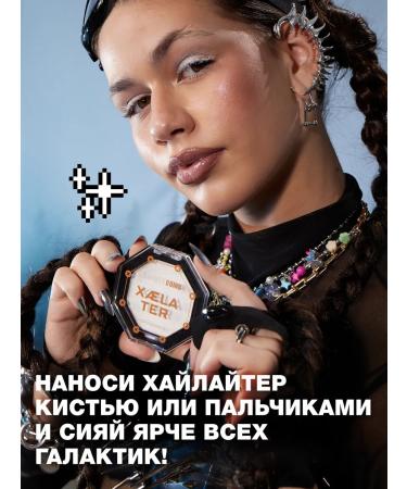 Beauty Bomb Highlighter for the face and body of Xaela Ter Tone 01 5 g - Buy Online on GoSupps.com