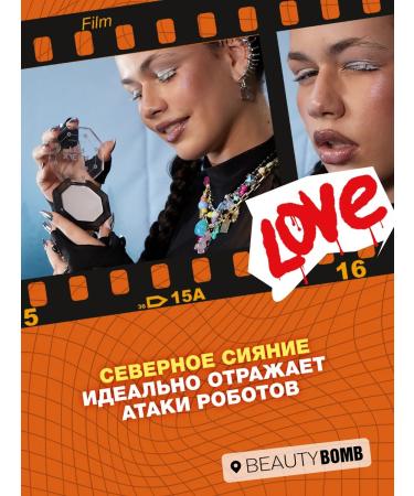 Beauty Bomb Highlighter for the face and body of Xaela Ter Tone 01 5 g - Buy Online on GoSupps.com