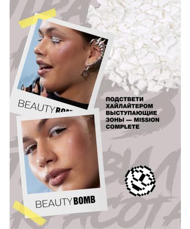 Beauty Bomb Highlighter for the face and body of Xaela Ter Tone 01 5 g - Buy Online on GoSupps.com