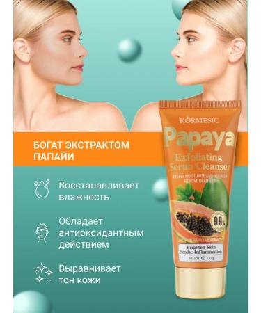 kormesic Cleaning scrub Exfoliant for the face. dad - Buy Online on GoSupps.com