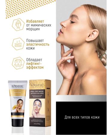 kormesic Golden Mask Face Face with Collagen - Buy Online on GoSupps.com