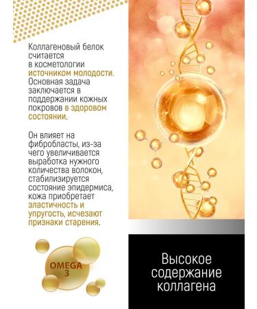 kormesic Golden Mask Face Face with Collagen - Buy Online on GoSupps.com