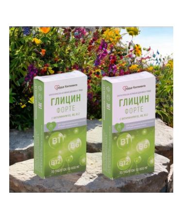 Dietary supplements Glycin Fort with vitamins B1 B6 B12 No. 30-2 - Buy Online on GoSupps.com