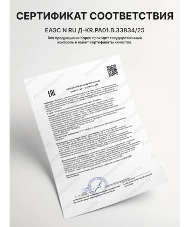 LSANIC Korean hand cream moisturizing nutritious from dryness - Buy Online on GoSupps.com