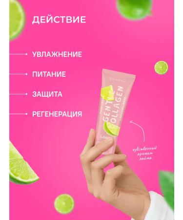 LSANIC Moisturizing hand cream for Korea with collagen and lime 70 ml - Buy Online on GoSupps.com