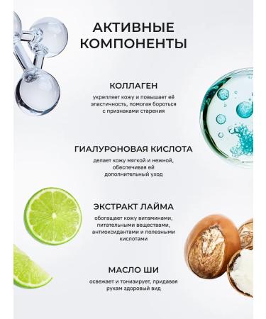 LSANIC Moisturizing hand cream for Korea with collagen and lime 70 ml - Buy Online on GoSupps.com