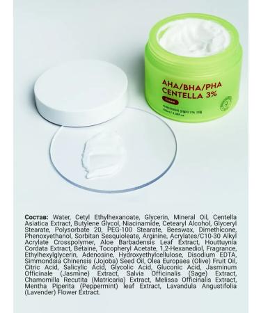 ShinCosLab Core -soothing face cream with acids 100ml - Buy Online on GoSupps.com