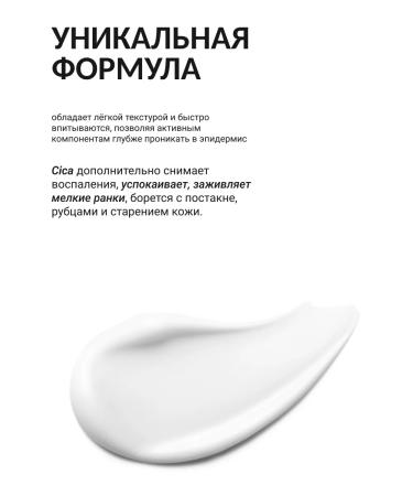 ShinCosLab Core -soothing face cream with acids 100ml - Buy Online on GoSupps.com