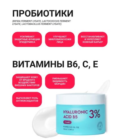 ShinCosLab Cream for a moisturizer with hyaluronic acid Korea - Buy Online on GoSupps.com