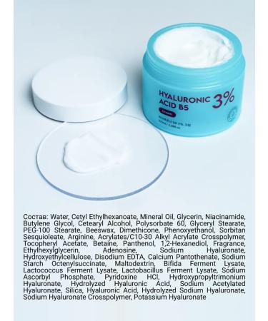 ShinCosLab Cream for a moisturizer with hyaluronic acid Korea - Buy Online on GoSupps.com