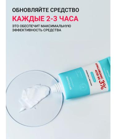 ShinCosLab Moisturizing sunscreen for the face SPF 50+ Korea 75 ml - Buy Online on GoSupps.com