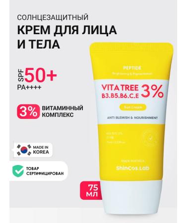 ShinCosLab Sunscreen for the face and body 50 SPF Korea 75ml
