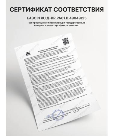 ShinCosLab Sunscreen for the face and body 50 SPF Korea 75ml - Buy Online on GoSupps.com