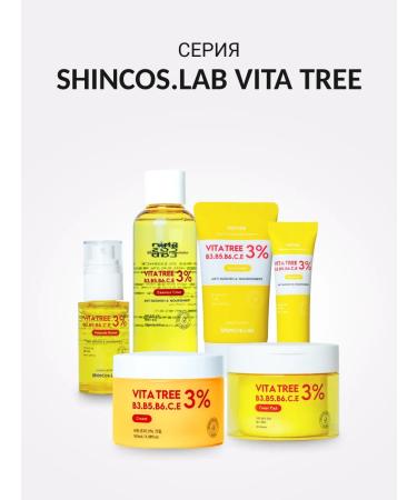 ShinCosLab Sunscreen for the face and body 50 SPF Korea 75ml - Buy Online on GoSupps.com