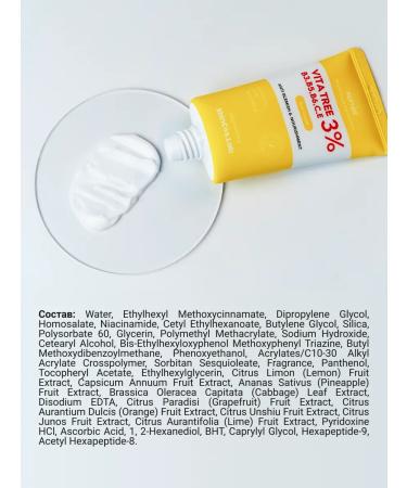 ShinCosLab Sunscreen for the face and body 50 SPF Korea 75ml - Buy Online on GoSupps.com