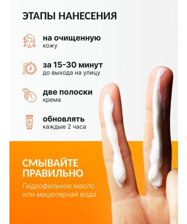 Coxir Korea faces with ceramides SPF50+PA +++ - Buy Online on GoSupps.com