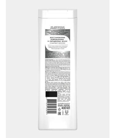 CLEAR Shampoo for damaged and dyed hair 400 ml - Buy Online on GoSupps.com