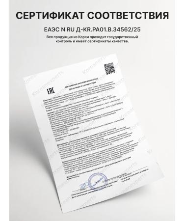 LSANIC Mating tonal cream for the face of SPF 50+ Korea 50 ml - Buy Online on GoSupps.com