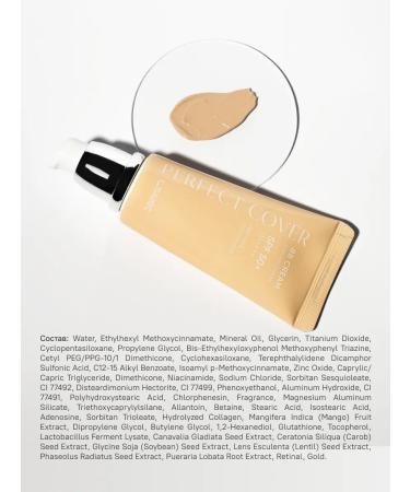 LSANIC Anti -aging moisturizing BB cream SPF50+ Korea 50 ml - Buy Online on GoSupps.com