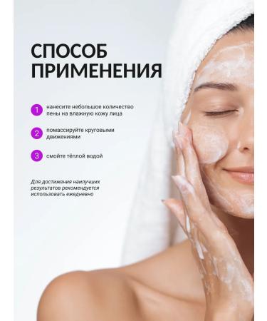 ShinCosLab Foam for washing with transhasamic acid Korea 120ml - Buy Online on GoSupps.com