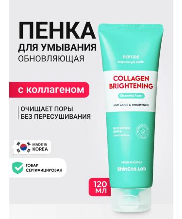 ShinCosLab Cleaning foam for washing the face of Korea with collagen 120 ml