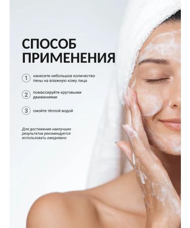 ShinCosLab Cleaning foam for washing the face of Korea with collagen 120 ml - Buy Online on GoSupps.com