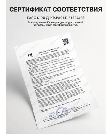 ShinCosLab Cleansing foam for washing the face with Korea's panthenol - Buy Online on GoSupps.com