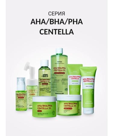 ShinCosLab Calmable face sprouts with acids from Korea acne - Buy Online on GoSupps.com