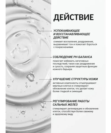 ShinCosLab Calmable face sprouts with acids from Korea acne - Buy Online on GoSupps.com