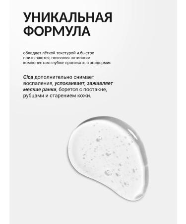 ShinCosLab Calmable face sprouts with acids from Korea acne - Buy Online on GoSupps.com