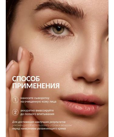 ShinCosLab Calmable face sprouts with acids from Korea acne - Buy Online on GoSupps.com