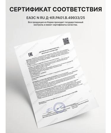 ShinCosLab Restoring moisturizing serum of face to Korea's face - Buy Online on GoSupps.com