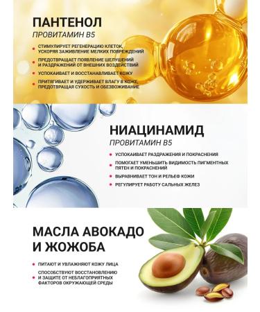 ShinCosLab Restoring moisturizing serum of face to Korea's face - Buy Online on GoSupps.com