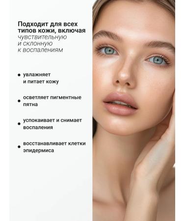 ShinCosLab Korean face -moisturizing leveling 50 ml - Buy Online on GoSupps.com