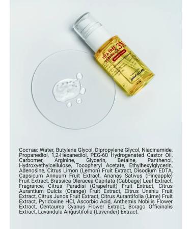 ShinCosLab Korean face -moisturizing leveling 50 ml - Buy Online on GoSupps.com