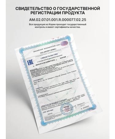 ShinCosLab Micellar water for removing makeup from Korea's face - Buy Online on GoSupps.com