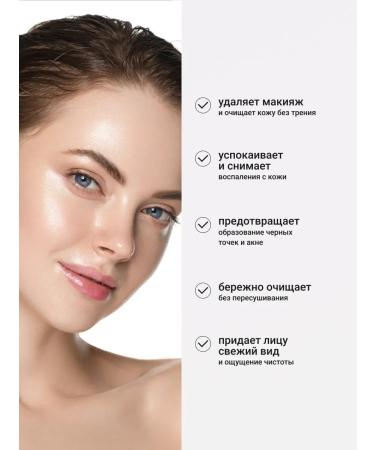 ShinCosLab Micellar water for removing makeup from Korea's face - Buy Online on GoSupps.com