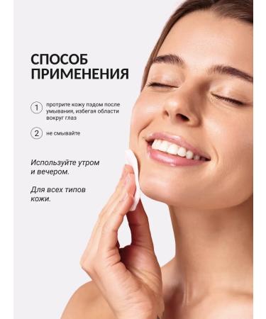 ShinCosLab Refreshing vitamin toner Pads for Korea's face 60 pcs - Buy Online on GoSupps.com