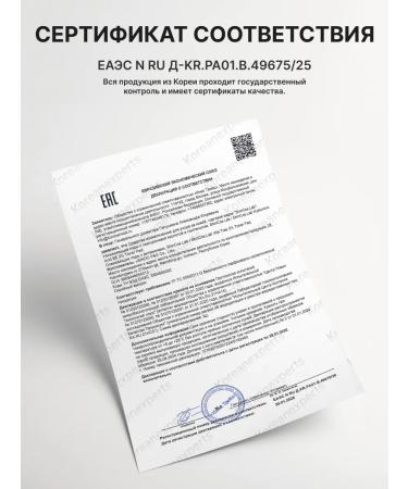 ShinCosLab Refreshing vitamin toner Pads for Korea's face 60 pcs - Buy Online on GoSupps.com