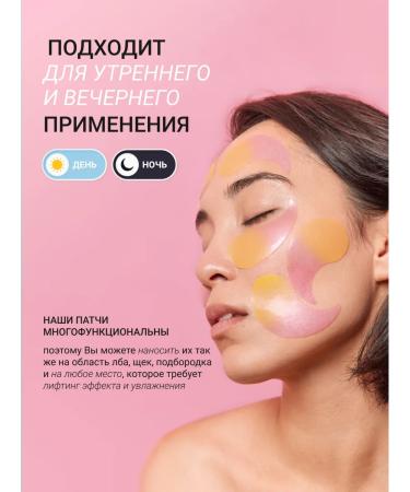 ShinCosLab Korean patches for the eyes moisturizing from wrinkles and edema 60pcs - Buy Online on GoSupps.com