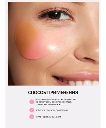 ShinCosLab Korean patches for the eyes moisturizing from wrinkles and edema 60pcs - Buy Online on GoSupps.com