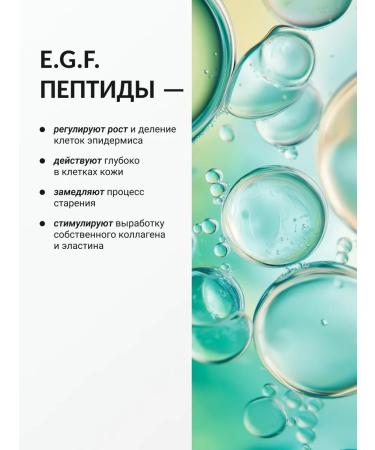 ShinCosLab Korean eyes for eyes are anti -aging from wrinkles and edema - Buy Online on GoSupps.com