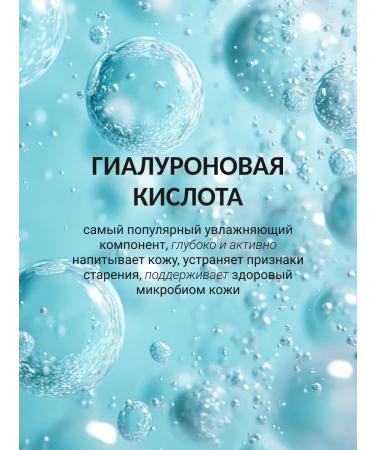 ShinCosLab Korean eyes for eyes are anti -aging from wrinkles and edema - Buy Online on GoSupps.com