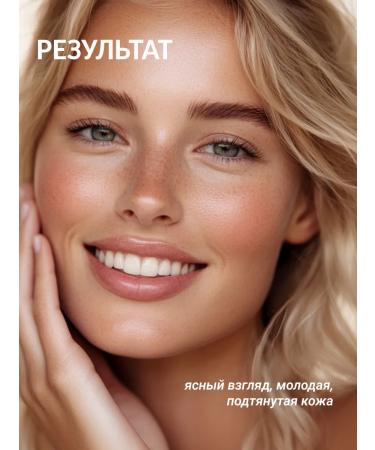 ShinCosLab Korean eyes for eyes are anti -aging from wrinkles and edema - Buy Online on GoSupps.com