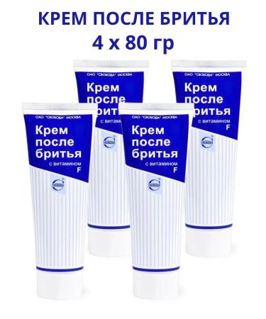 FREEDOM Cream after men's shaving with vitamin F 4pcs of 80g